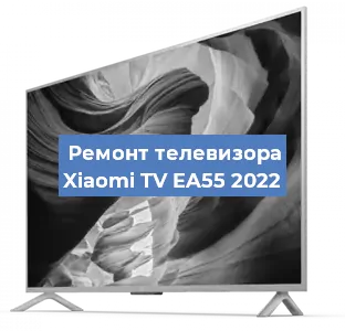 Замена светодиодной подсветки на телевизоре Xiaomi TV EA55 2022 в Красноярске